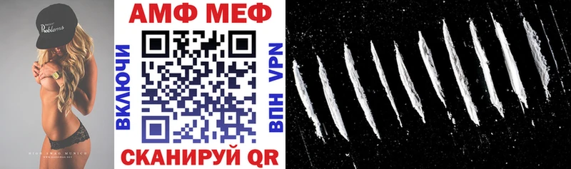 АМФ 97%  закладка  ОМГ ОМГ маркетплейс  Арск 