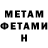 Амфетамин VHQ Richard Zein