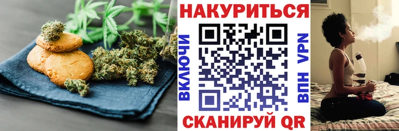 Еда ТГК марихуана  blacksprut зеркало  Арск 