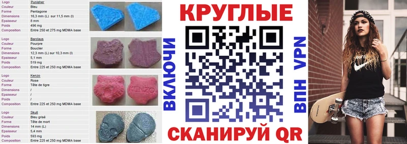Экстази TESLA  Арск 