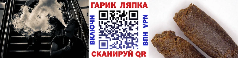 блэк спрут как зайти  закладки  Арск  ГАШИШ hashish 