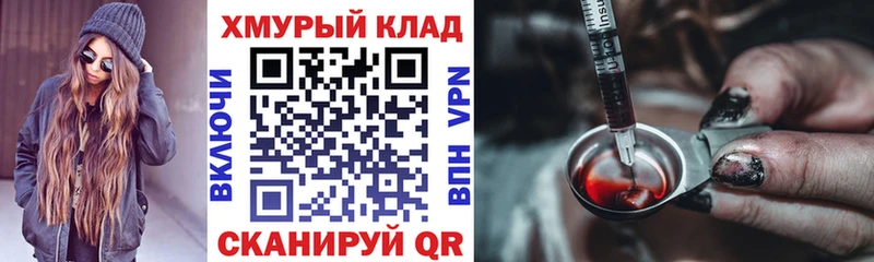 ГЕРОИН герыч Арск