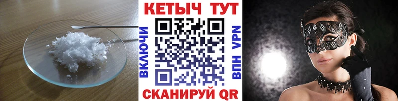 КЕТАМИН VHQ площадка какой сайт Арск kraken рабочий сайт