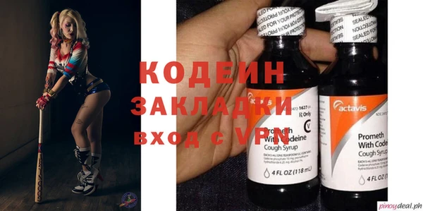 сатива Пестово