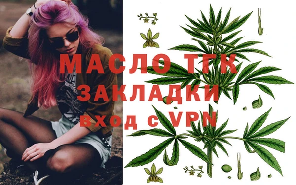 метамфетамин Армянск
