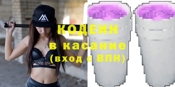 спайс Арсеньев