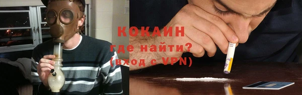 метамфетамин Армянск