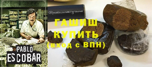метамфетамин Армянск