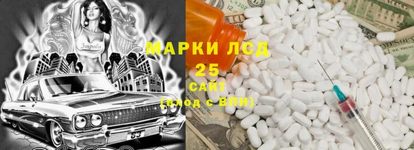 спайс Арсеньев
