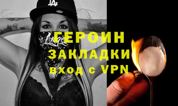 сатива Пестово