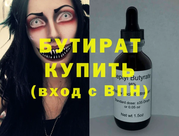 меф Пересвет