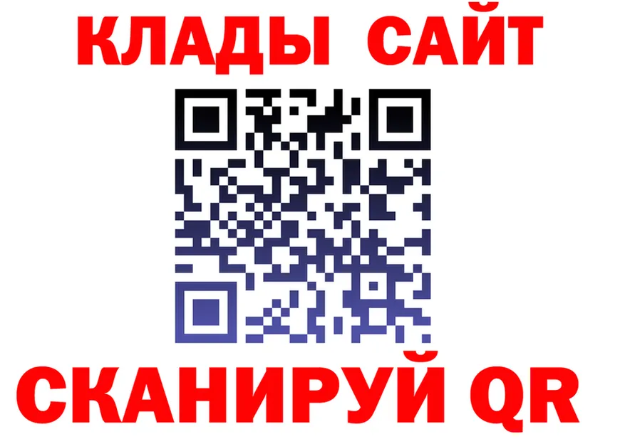 МЯУ-МЯУ мука ТОР это OMG Арск
