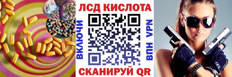 Лсд 25 экстази ecstasy  наркошоп  Арск 