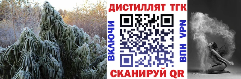 ТГК гашишное масло  Арск 